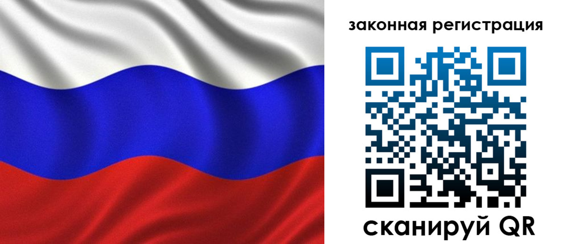 регистрация для школы в Южноуральске