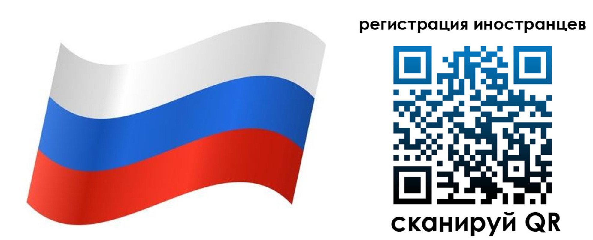 прописка паспорт в Южноуральске