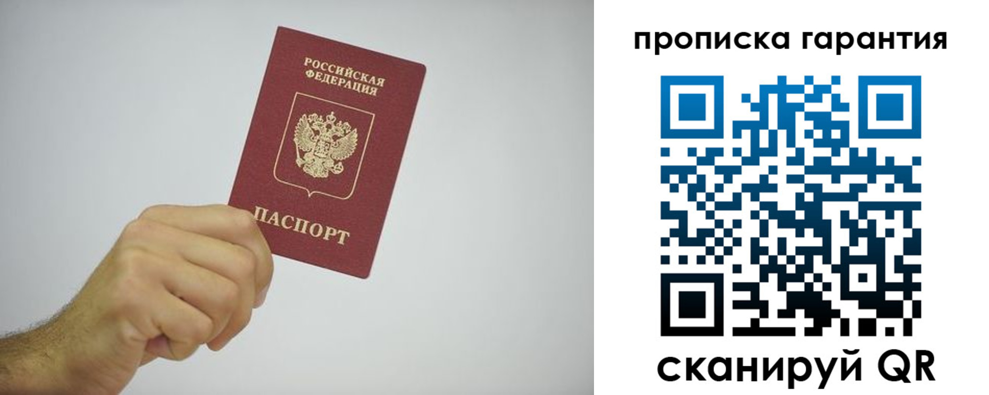 миграционный учет в Южноуральске